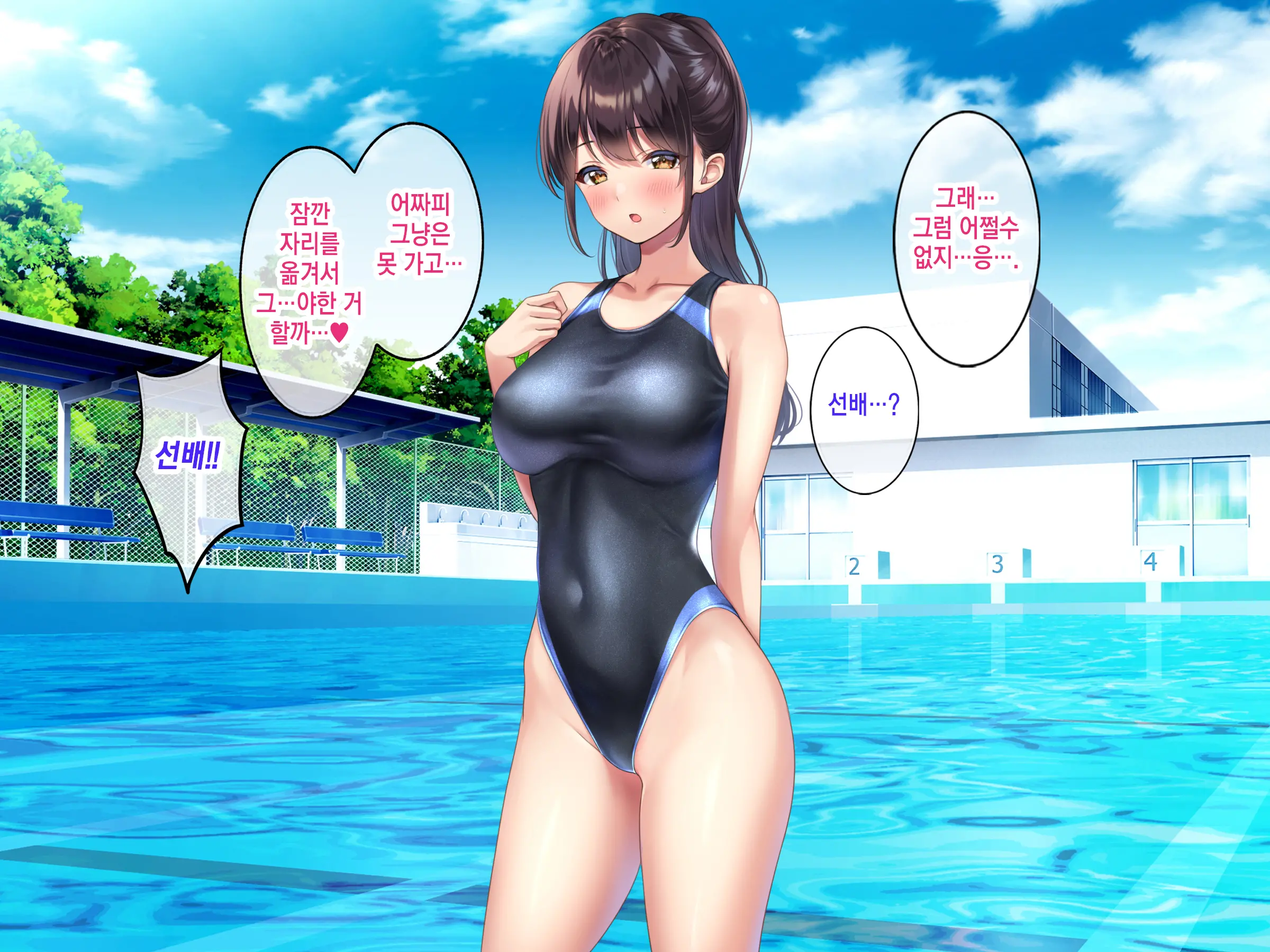 Kyonyuu De Bijin Na Senpai Ni Kokuhaku Shitara Tameshi Ni Tsukiau Koto Ga Dekita Node, Yokubou Mukidashi Namahame SEX Shimakurimashita. | 거유 미인 선배한테 고백했더니 시험삼아 사귈 수 있었기 때문에 욕망을 드러내고 질싸SEX를 마구 했습니다.